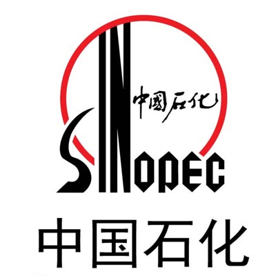 中國石化集團(tuán)江漢石油工程有限公司鉆井二公司